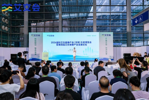 好艾多总经理张莉出席2026艾交会，共话艾灸产业数字化新未来 