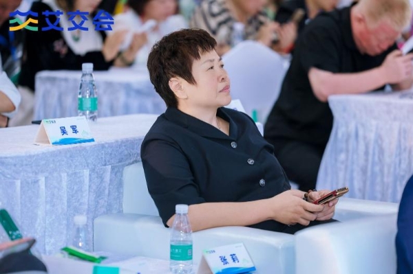好艾多总经理张莉出席2026艾交会，共话艾灸产业数字化新未来 