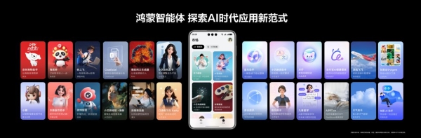 关于鸿蒙AI的能力、隐私保护、小艺Claw…十大真相一篇文章讲清楚 