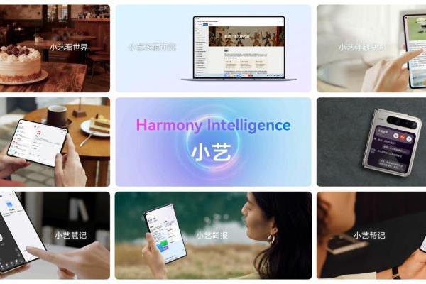 关于鸿蒙AI的能力、隐私保护、小艺Claw…十大真相一篇文章讲清楚 