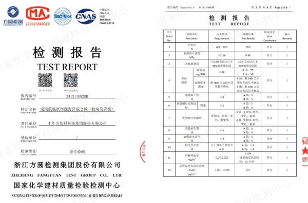 抗弯海洋生态板丨把海洋的温柔，搬进孩子的成长空间 
