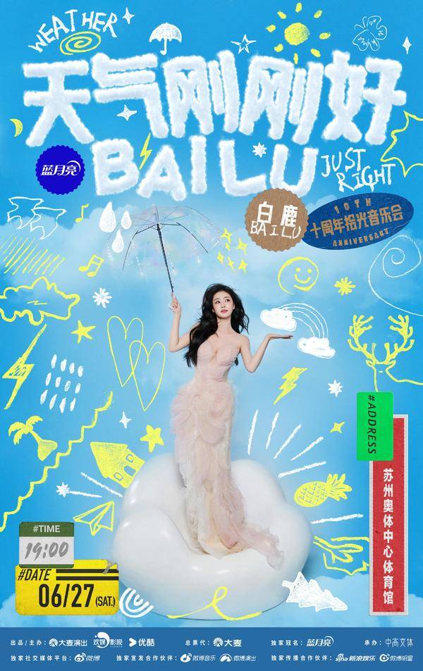 从「在场」到「共时」：大麦「超级系列」如何重构现实娱乐的情感契约 