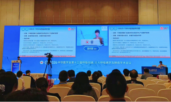 奥林巴斯亮相第十三届呼吸内镜、介入呼吸病学及肺癌学术会议,助力呼吸疾病诊疗高质量发展 