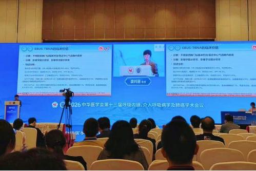 奥林巴斯亮相第十三届呼吸内镜、介入呼吸病学及肺癌学术会议,助力呼吸疾病诊疗高质量发展 