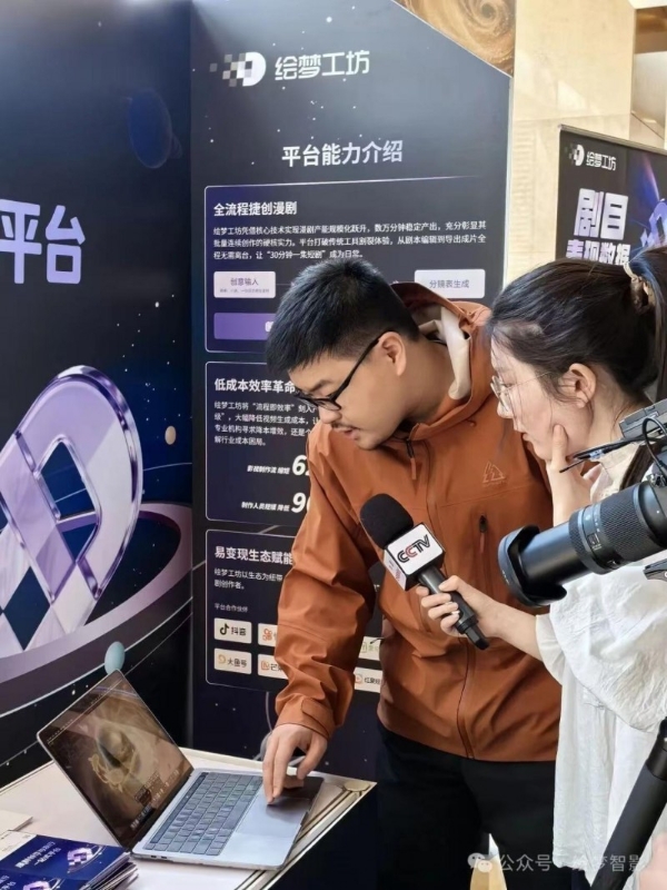 AI视频工具界杀出一匹黑马，短短半年间arr翻10倍 