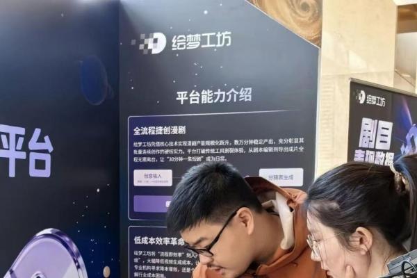 AI视频工具界杀出一匹黑马，短短半年间arr翻10倍 