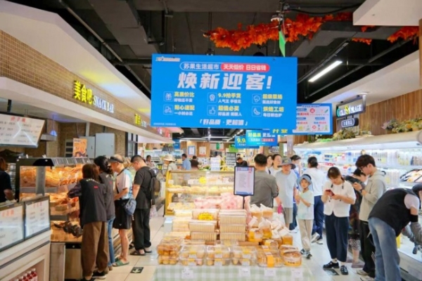 苏果生活超市五店焕新齐开，重新定义“家门口的超市” 