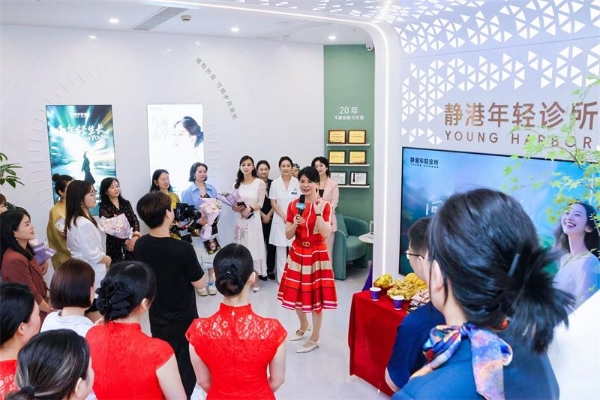 静港年轻诊所再添一家，杭州首家内外源结合年轻诊所 
