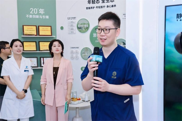 静港年轻诊所再添一家，杭州首家内外源结合年轻诊所 