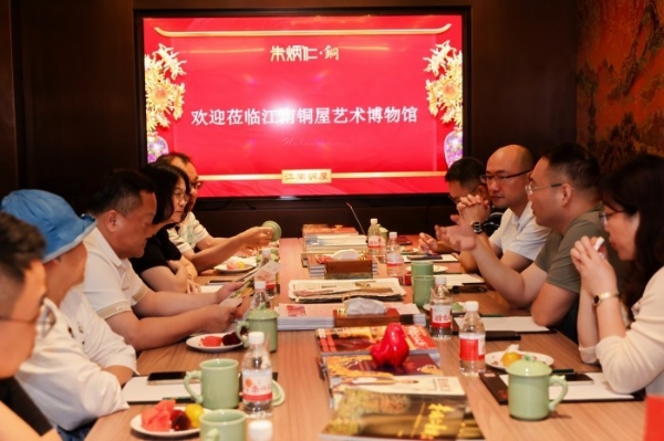 日月潭的邀约，在西子湖畔回响 中国台湾南投县“两湖论坛”嘉宾参访杭州江南铜屋 