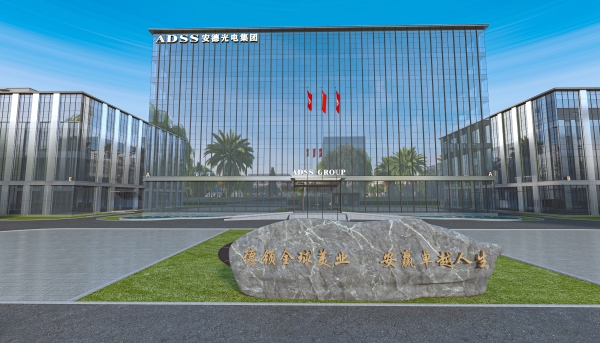 光电标准化落地全国连锁医美标杆丨北京安德光电集团 × 联合丽格集团达成深度战略合作 