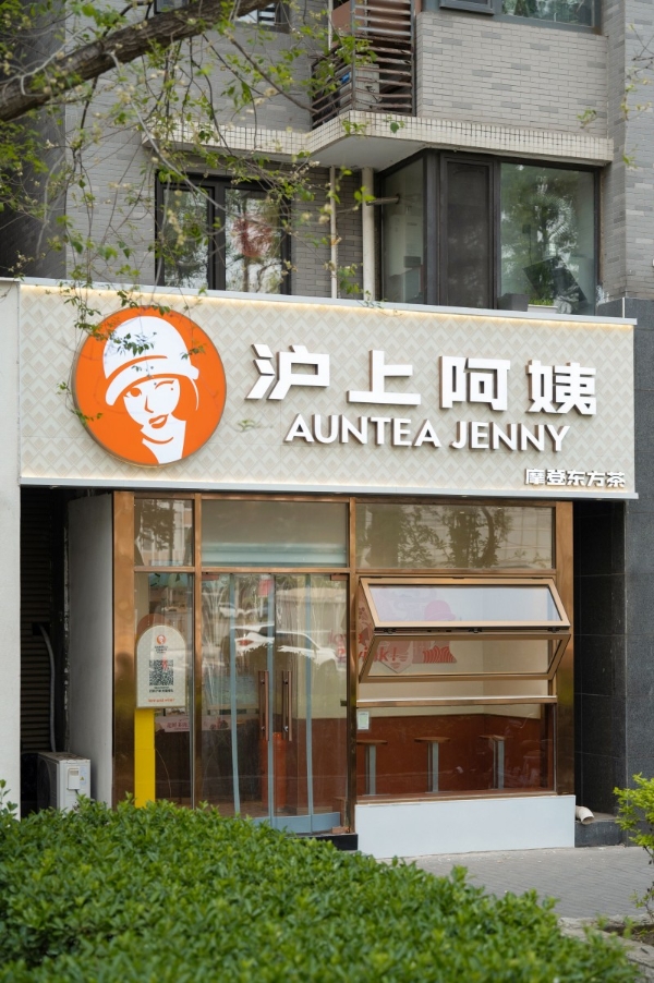 容品牌助力门店降本增效：从爆店打造到规模化复制