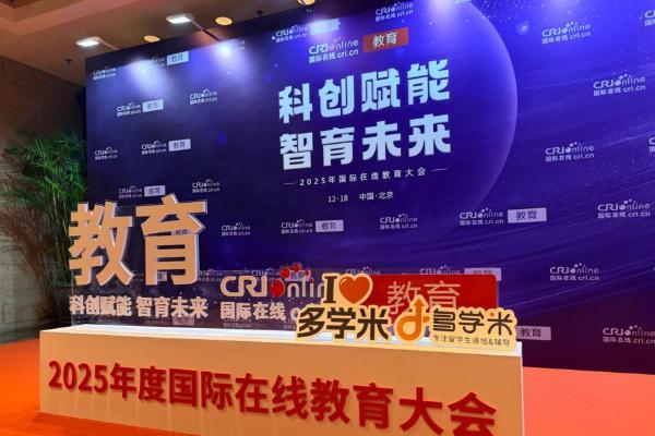 聚焦语培服务：多学米以“新效能”重塑莘莘学子逐梦路径 