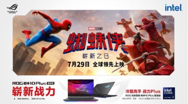 二十年只为超越，ROG玩家国度与蜘蛛侠共赴英雄新章 