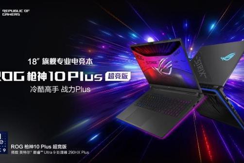 二十年只为超越，ROG玩家国度与蜘蛛侠共赴英雄新章 