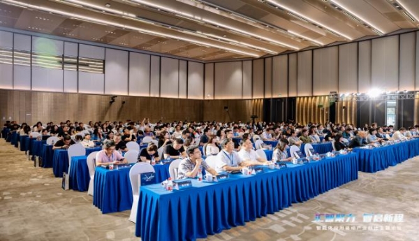 聚焦智能体规模化落地，北京这场产业论坛培育人工智能新质生产力 