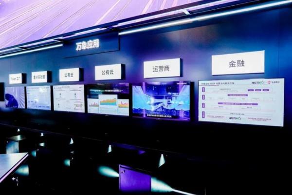 从芯片到底座，从场景到生态：沐曦股份WAIC展现AI算力落地“全景图”