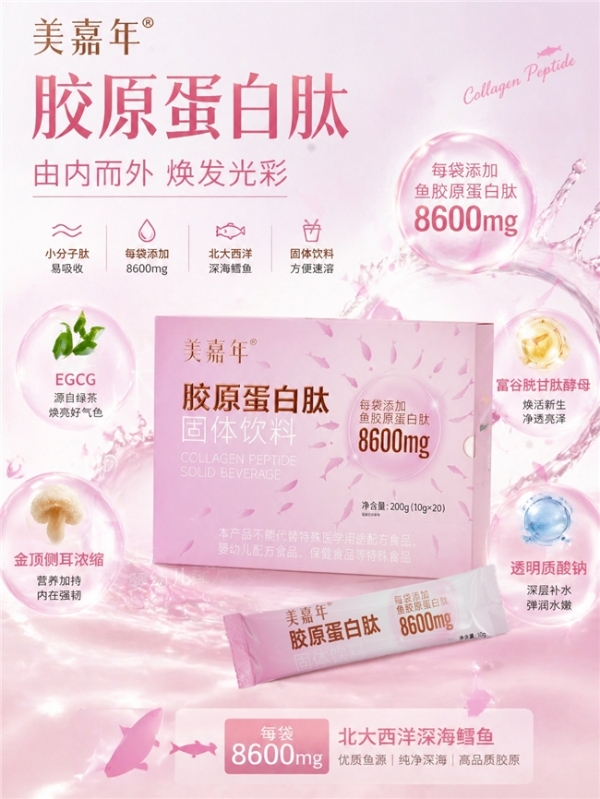 胶原蛋白肽十大品牌深度专访：新合规周期下的赛道变局与选购指南 