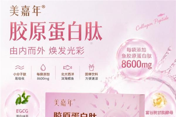 胶原蛋白肽十大品牌深度专访：新合规周期下的赛道变局与选购指南 
