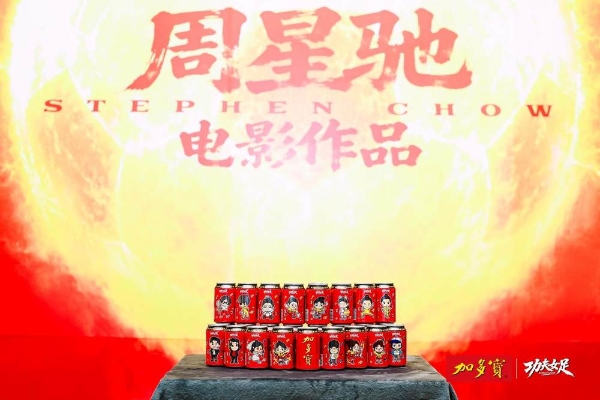 热血女足邂逅国民凉茶，加多宝推出《功夫女足》联名角色罐，为影片热血喝彩