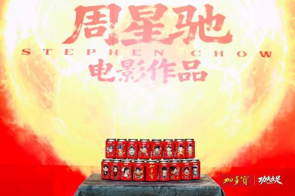热血女足邂逅国民凉茶，加多宝推出《功夫女足》联名角色罐，为影片热血喝彩