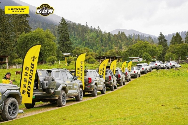 邓禄普新品GRANDTREK R/T 01，完成了318路线的严苛检验 
