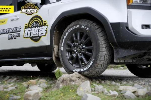 邓禄普新品GRANDTREK R/T 01，完成了318路线的严苛检验 