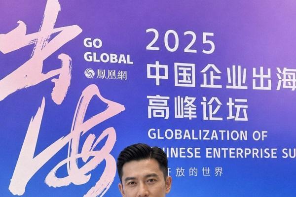 下一个五年：周景恒与金融服务的新征程 