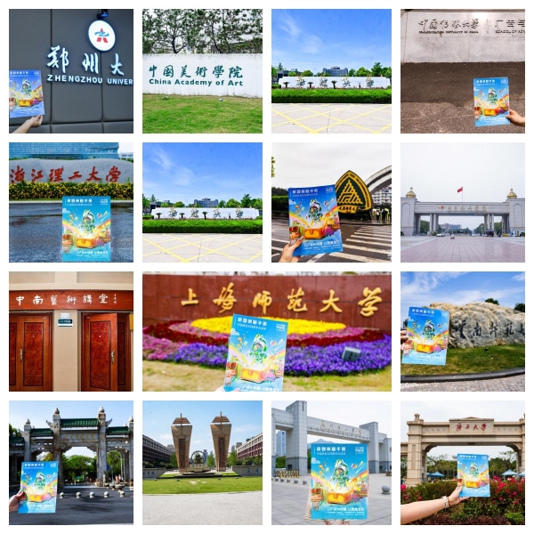 学院奖2026春季创意星球大讲堂圆满收官，以赛为媒，共筑产教融合新高地！ 