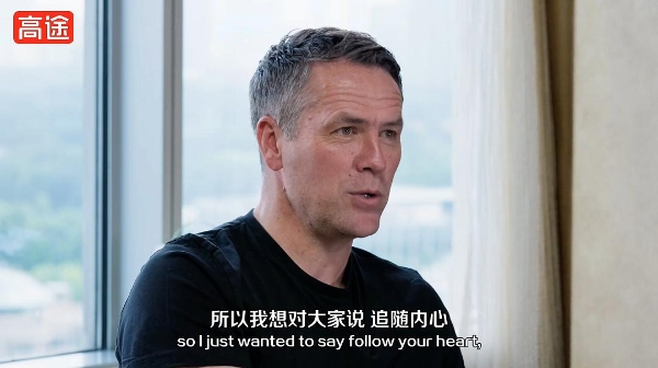 美加墨世界杯营销：一家教育公司的“轻量化”叙事如何穿透超级体育周期