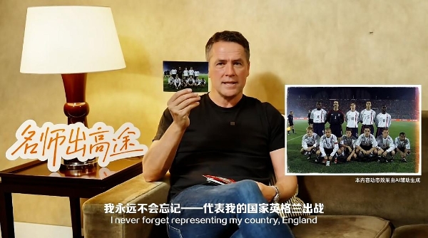 美加墨世界杯营销：一家教育公司的“轻量化”叙事如何穿透超级体育周期