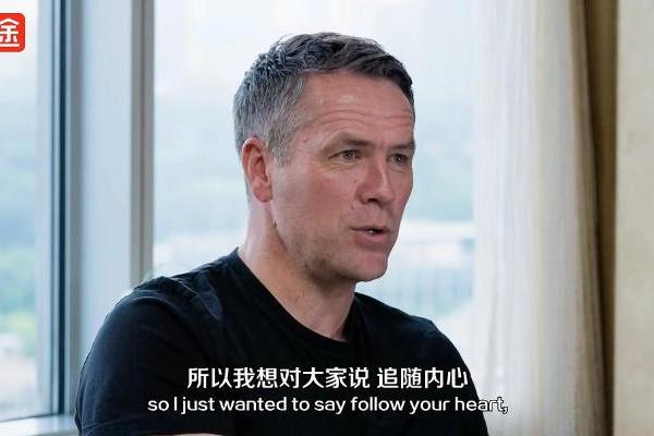 美加墨世界杯营销：一家教育公司的“轻量化”叙事如何穿透超级体育周期