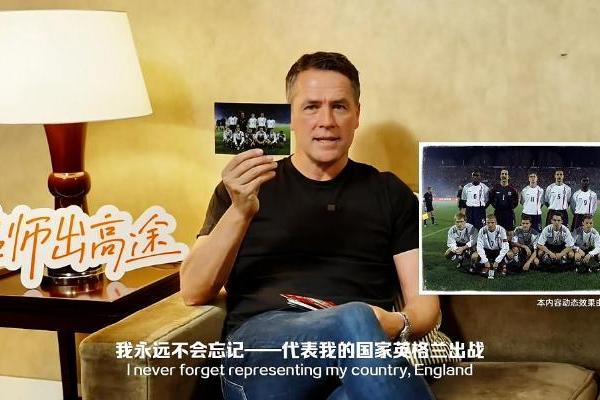 美加墨世界杯营销：一家教育公司的“轻量化”叙事如何穿透超级体育周期