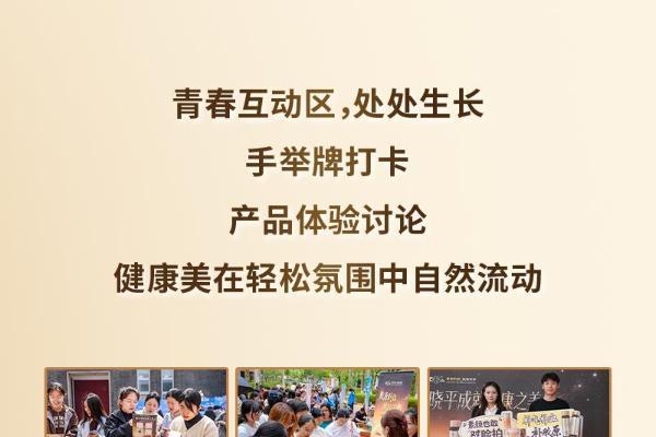 鲁南制药晓平成就健康之美校园行圆满收官 