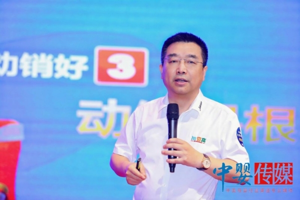 细分赛道突围！加贝高亮相中国母婴西安峰会 