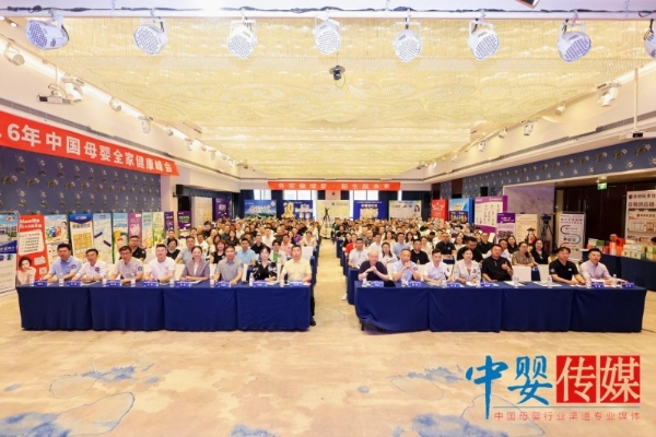 细分赛道突围！加贝高亮相中国母婴西安峰会 