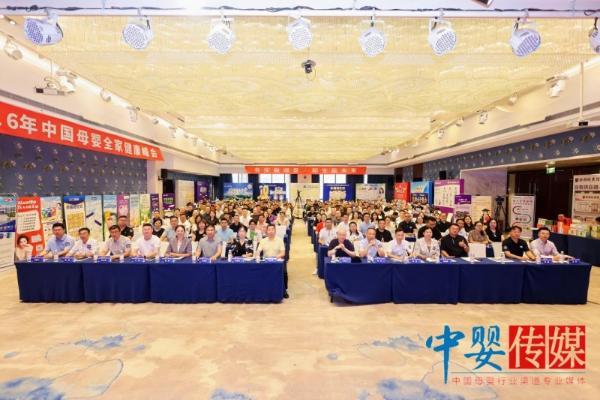 细分赛道突围！加贝高亮相中国母婴西安峰会 