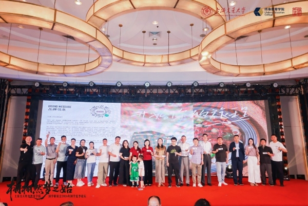 白天论道AI，晚上被《Zoo》萌翻：交大国学夏季论坛圆满落幕 ——400位英才共赴一场“庄严也可爱”的文化盛宴 