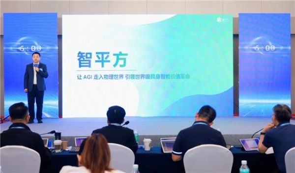 从1.16万个项目中脱颖而出！智平方斩获广东“众创杯”第一名！彰显大湾区具身智能名片领跑实力 