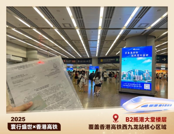首站香港，寰行盛世2026周年庆五城巡礼活动正式启幕 