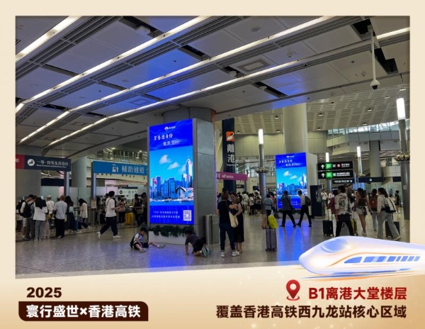 首站香港，寰行盛世2026周年庆五城巡礼活动正式启幕 