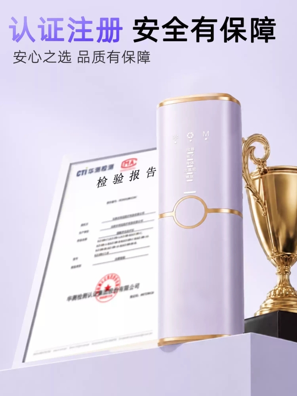 2026学生平价脱毛仪测评：EMZ脱毛仪冰点无痛嫩肤提亮多效合一 
