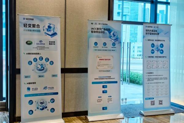 向上增长｜倍孜网络深圳站沙龙回顾：一场关于合规与增收的深度对话 