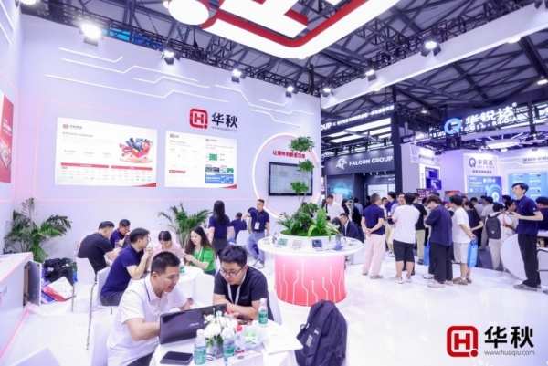 人气爆棚！华秋亮相上海慕尼黑电子展，用“数字引擎”引爆硬件创新热潮 