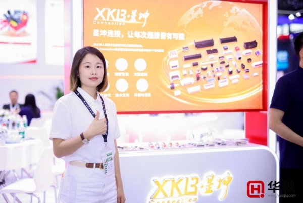人气爆棚！华秋亮相上海慕尼黑电子展，用“数字引擎”引爆硬件创新热潮 