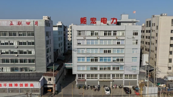\\陈稳静\标书资料\13.公司图片\微信图片_20260307092444 (2).jpg
