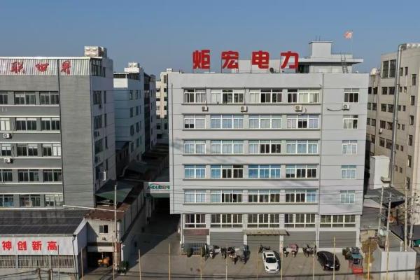 浙江炬宏电力设备有限公司荣获 “一二次融合成套环网箱十大品牌”荣誉称号 