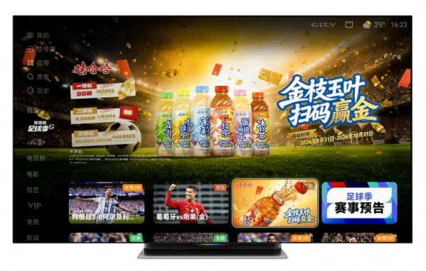 世界杯“营销分化”：有人抢球星，有人抢观赛场景 