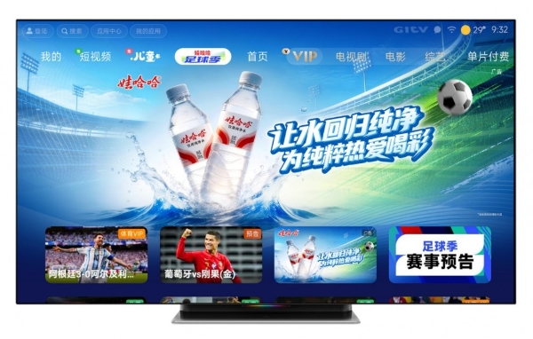 世界杯“营销分化”：有人抢球星，有人抢观赛场景 