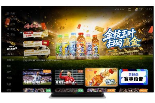 世界杯“营销分化”：有人抢球星，有人抢观赛场景 
